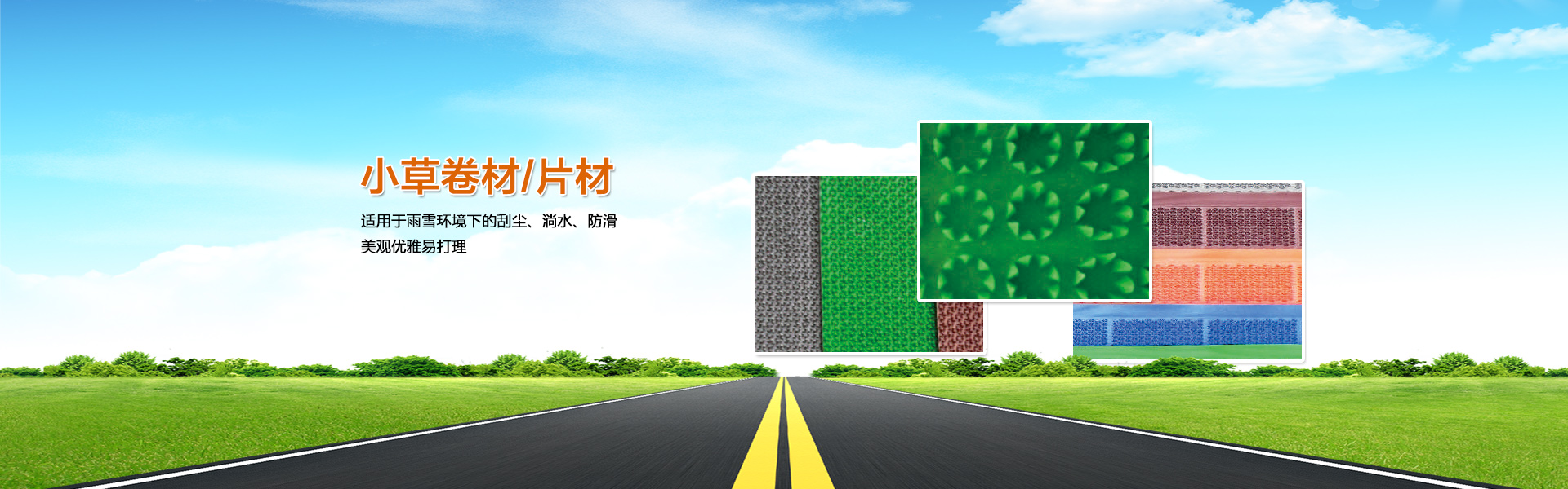 任意裁汽車腳墊